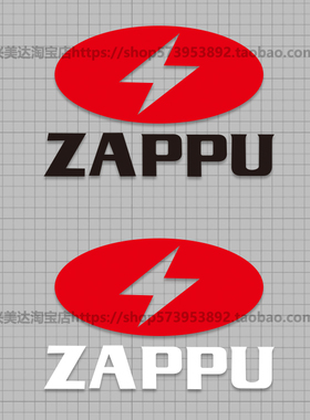 ZAPPU日本扎普钓鱼贴纸 爆护爆钓垂钓钓箱贴纸汽车电动车反光贴画