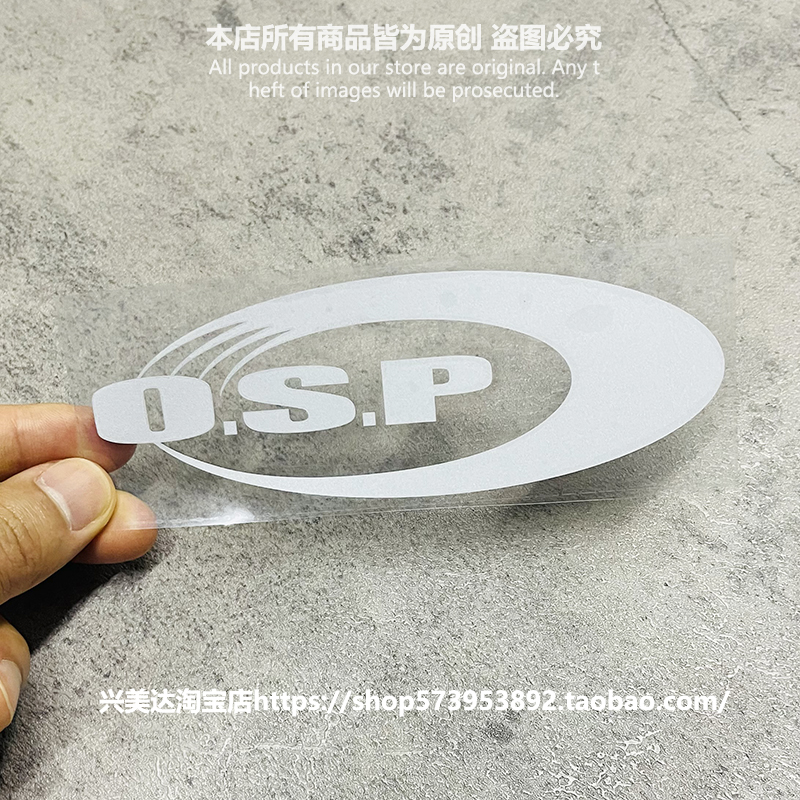 反光钓鱼OSP贴纸包邮钓箱