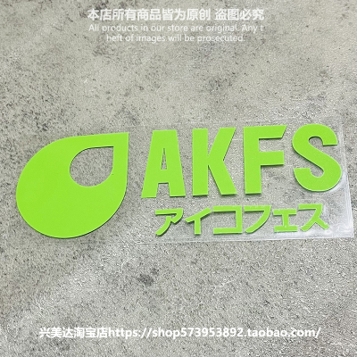 汽车黑坑野钓竞技鲈鱼鳜鱼路亚贴