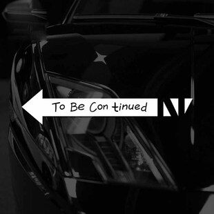 汽车贴纸 To be continued车贴个性创意搞笑文字贴电动车摩托车贴
