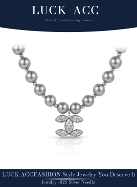 真多麻铂金银灰色珍珠项链女锆石香风吊坠轻奢高级感新款锁骨链