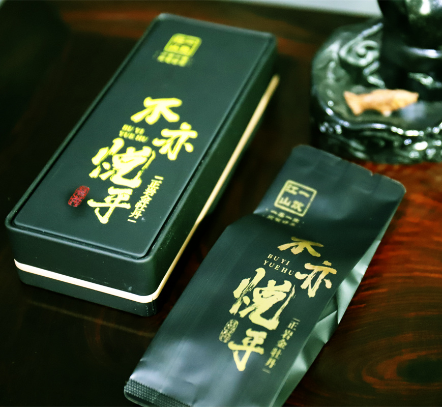 一饮江山不亦悦乎 武夷岩茶核心正岩坑涧金牡丹 散装礼盒装