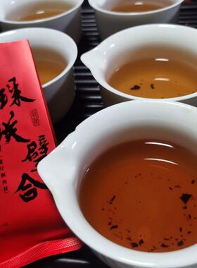 一饮江山  珠联璧合  猪仔洞肉桂  武夷岩茶核心正岩 散装礼盒装