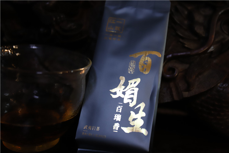 一饮江山杨先生 百媚生 百瑞香 口粮  高香  武夷岩茶