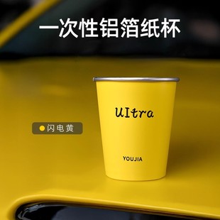 高档铝箔纸杯加厚加硬食品级一次性水杯子高级感商用办公室喝茶杯