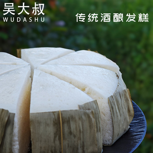 无麸质大米手工发糕营养早餐