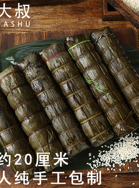 遂昌非遗长粽肉粽手工粽子粽