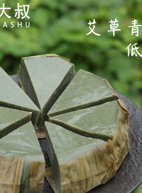 正品传统手工糕点真空青糕1250克