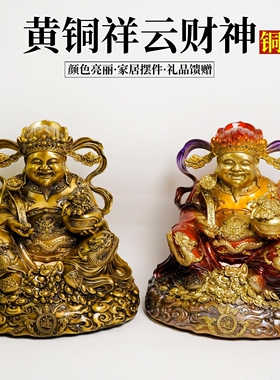 黄铜财神爷摆件家居客厅店铺收银台财神爷供奉神像装饰铜工艺品