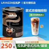 LAVAZZA拉瓦萨意式 进口浓缩espresso研磨咖啡粉意式 咖啡中烘250g