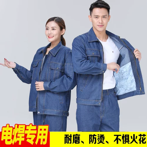 Демисезонный джинсовый комбинезон, износостойкий лонгслив, штаны, увеличенная толщина, защита от ожогов