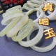 一物一图 玉石手镯网红同款 春上新 岫玉糯白色系高品质女款