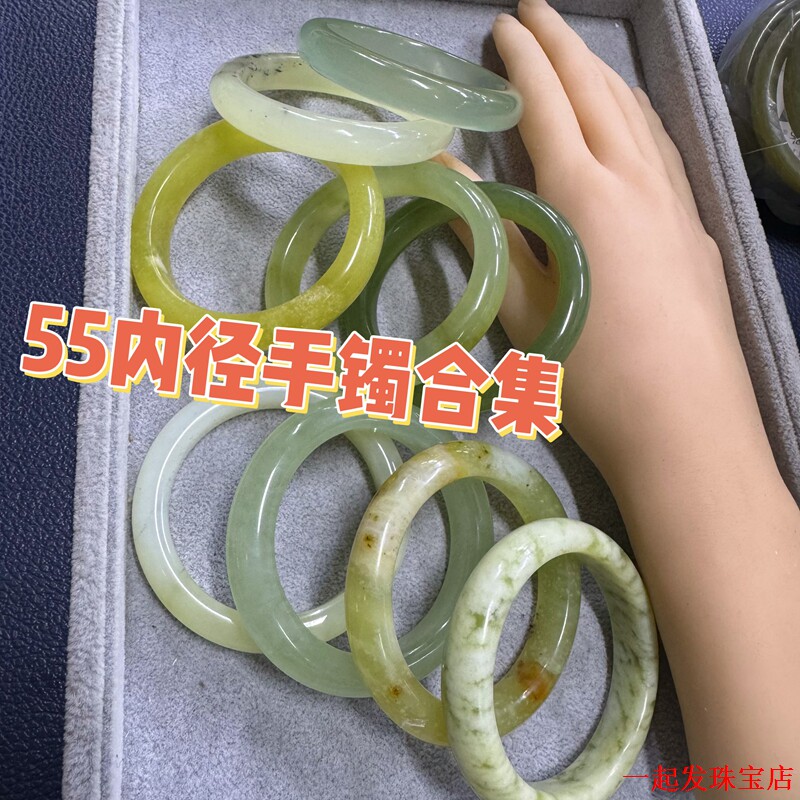 55口径天然岫玉手镯奶盖孔雀绿色冰种荧光合集女款玉镯一物一图