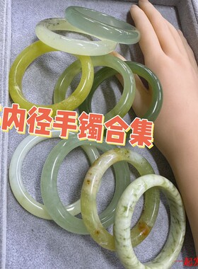 55口径天然岫玉手镯奶盖孔雀绿色冰种荧光合集女款玉镯一物一图