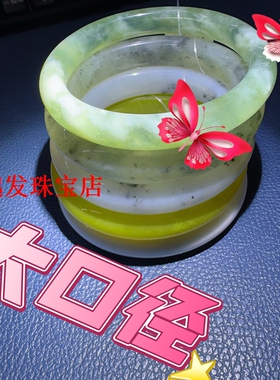 52春季最新款【62+以上大圈口】岫玉水墨黄金玉绿冰手镯一物一图