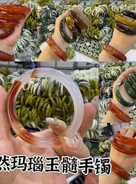 天然玛瑙玉髓手镯牛血红