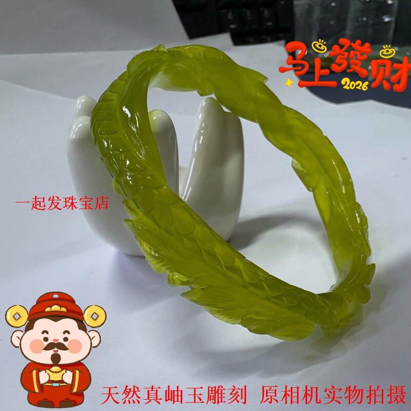 春季新品爆款 手工雕刻玉石女款精致全品岫玉手镯 网红款 清货价