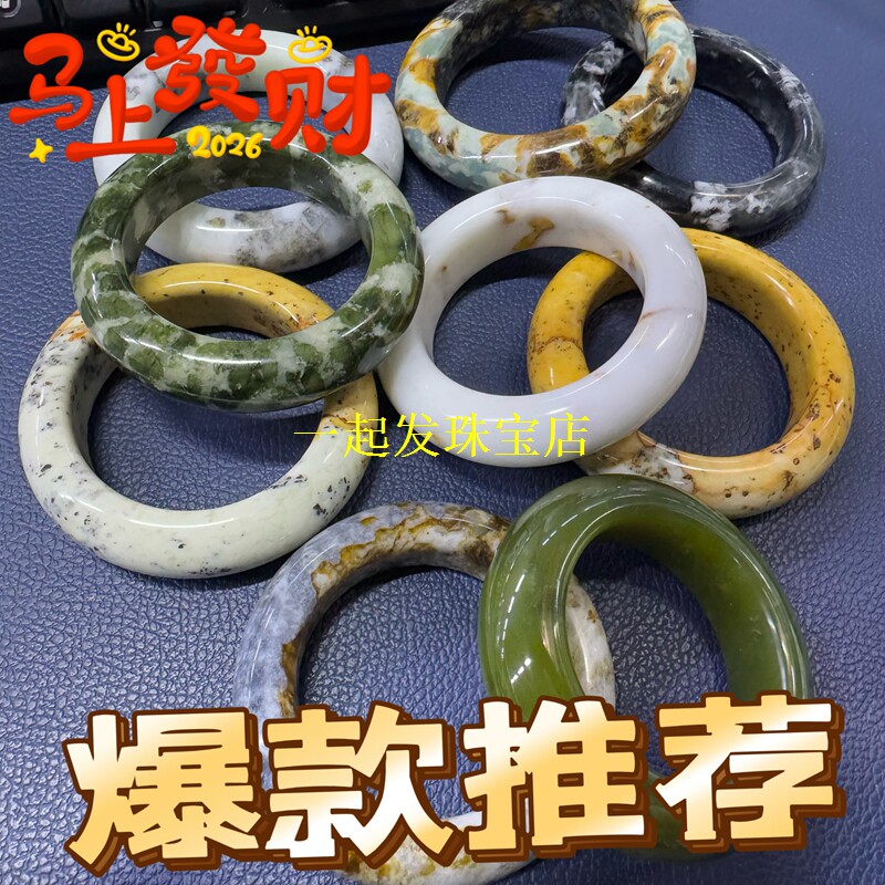 【花玉轮胎手镯】可盘可养正品招财岫玉手镯3.8女神节礼一物一图