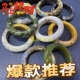 招财岫玉手镯3.8女神节礼一物一图 可盘可养正品 花玉轮胎手镯