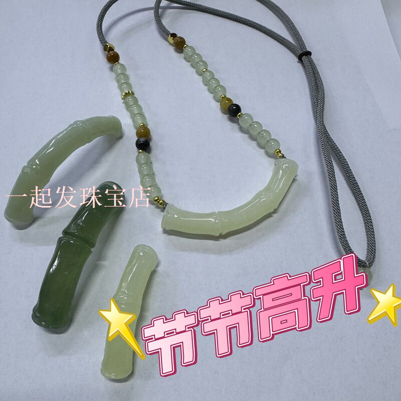 岫玉竹节吊坠项链玉衡颈饰锁骨节节手工雕刻古风毛衣玉石仿古