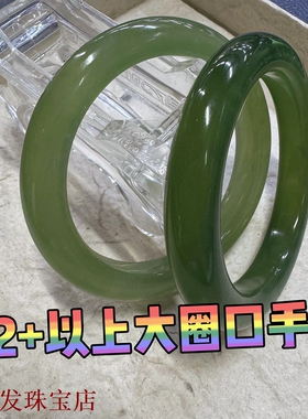 76#大口径天然岫玉手镯细窄条62以上大码姐妹福利一物一图清库存