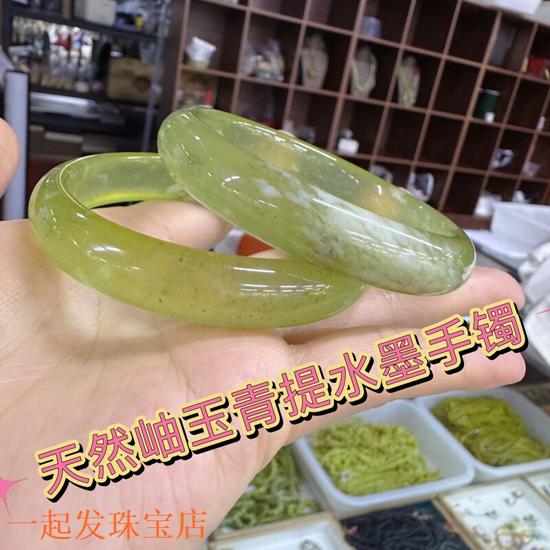 94夏季新品推荐天然岫玉手镯青提水墨全品少女款精品玉镯一物一图