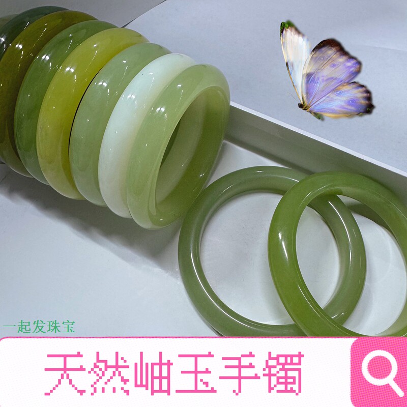 43岫玉手镯纯色加厚粗镯彩色女款糯冰种玉镯子一物一图清货全品