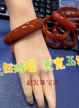 2 天然大红玛瑙手镯一物一图喜庆婚礼女款宽玉镯大圈口春上新