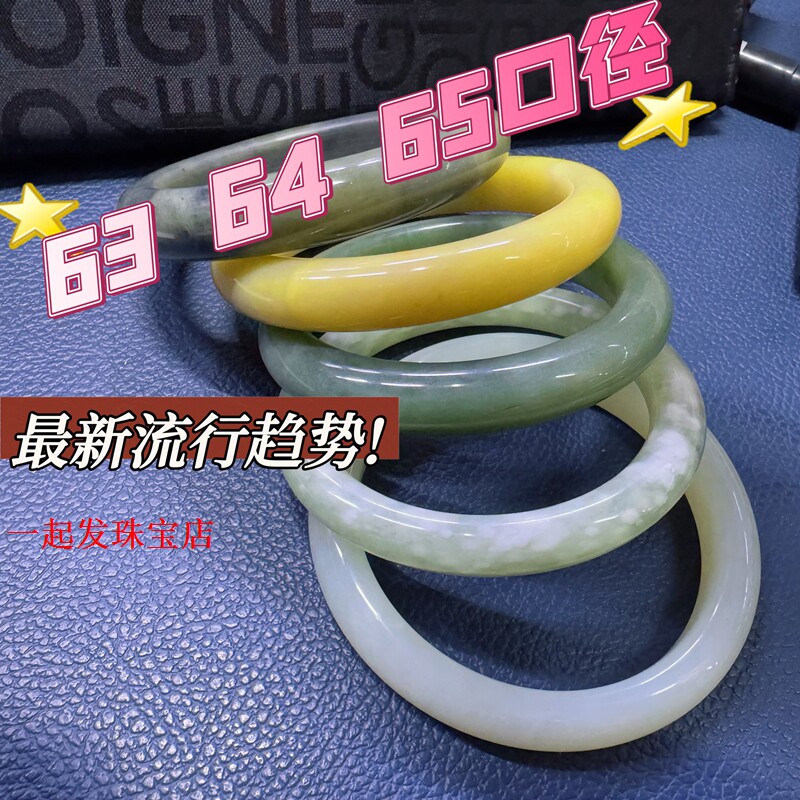 【18】63-64-65大圈口正品岫玉青提水墨网红同款手镯一物一图