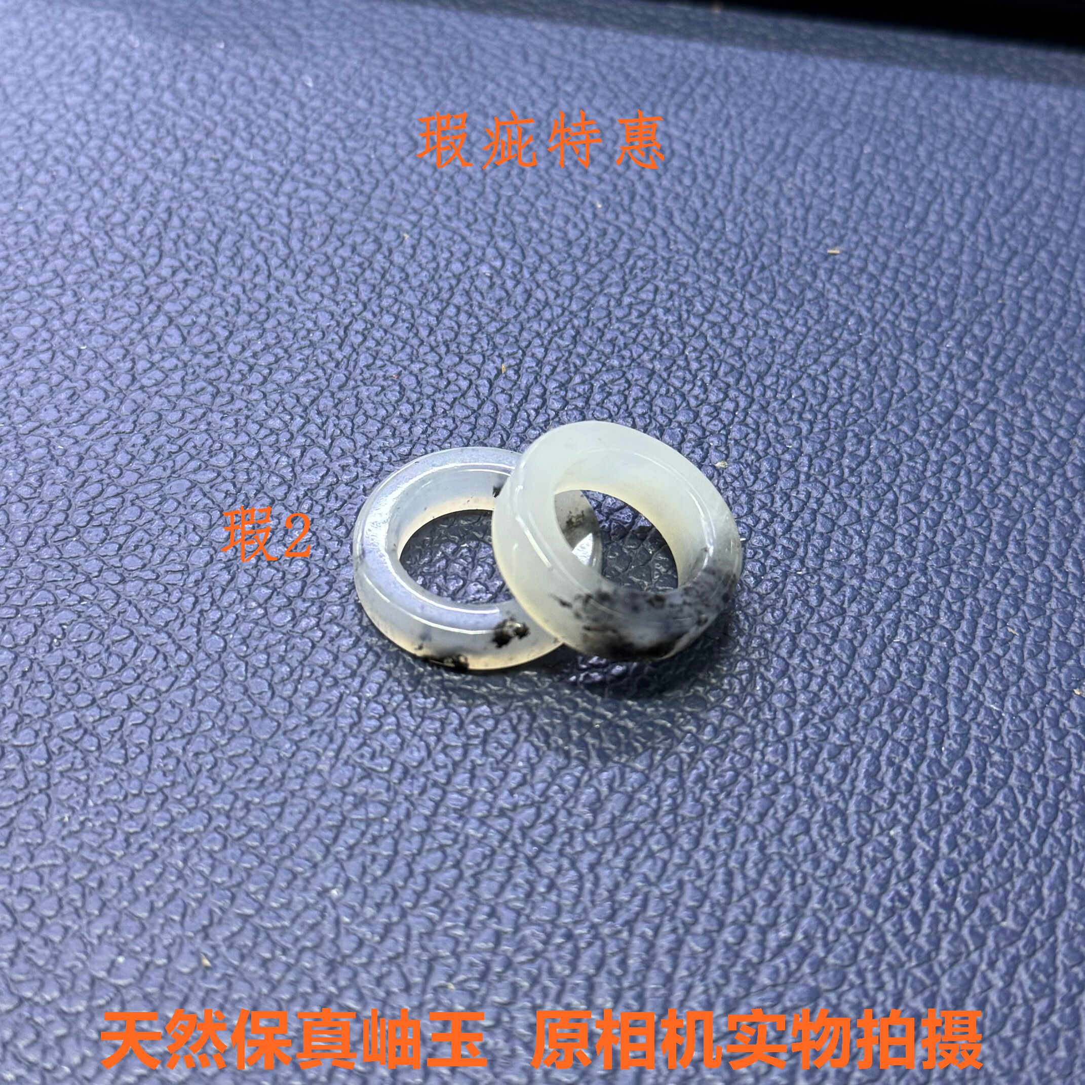 瑕2 一物一图 天然正品岫玉个性直切尾戒个性 男女网红同款戒指