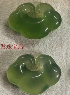 平安如意吊坠祥云天然正品岫玉石随机发网红同款高档颈饰