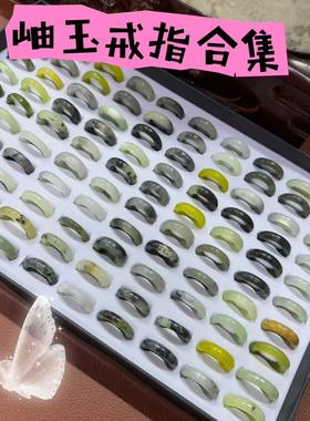 女神节福利特惠岫玉戒指