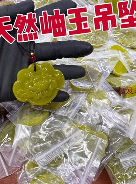 年货礼 天然岫玉牛油果牡丹花锁吊坠 尺寸约54.3*41.3*11.2mm