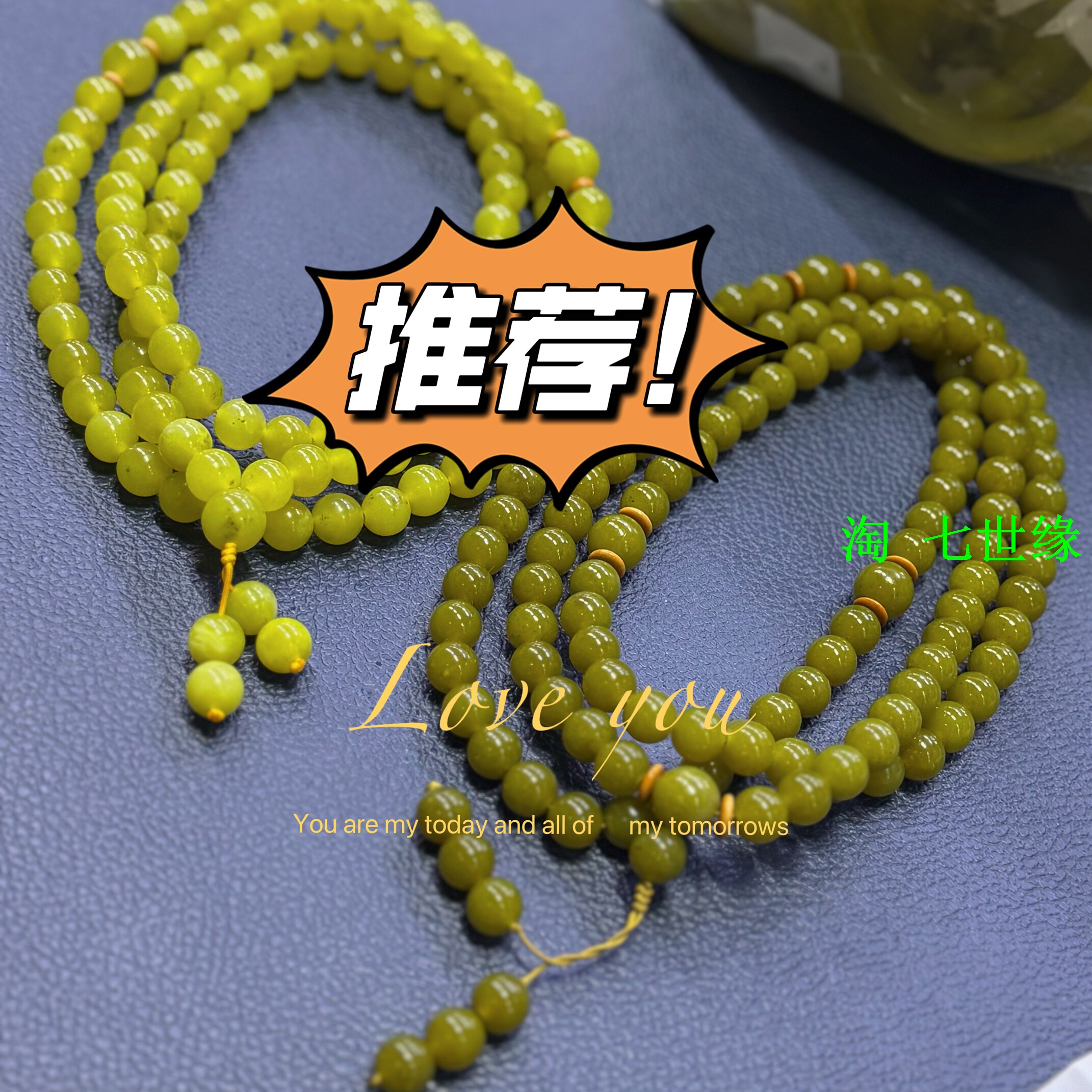 春上新 天然正品岫玉牛油果绿项链黄金玉10佛珠108粒毛衣链网红款
