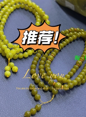 天然岫玉牛油果绿项链