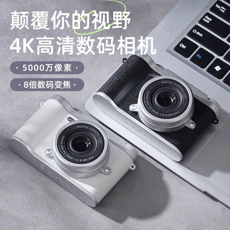 CCD前后双摄可导手机八倍变焦