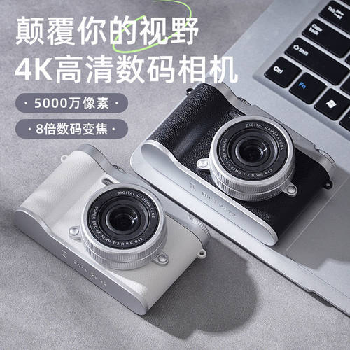 CCD高清像素前后双摄数码相机