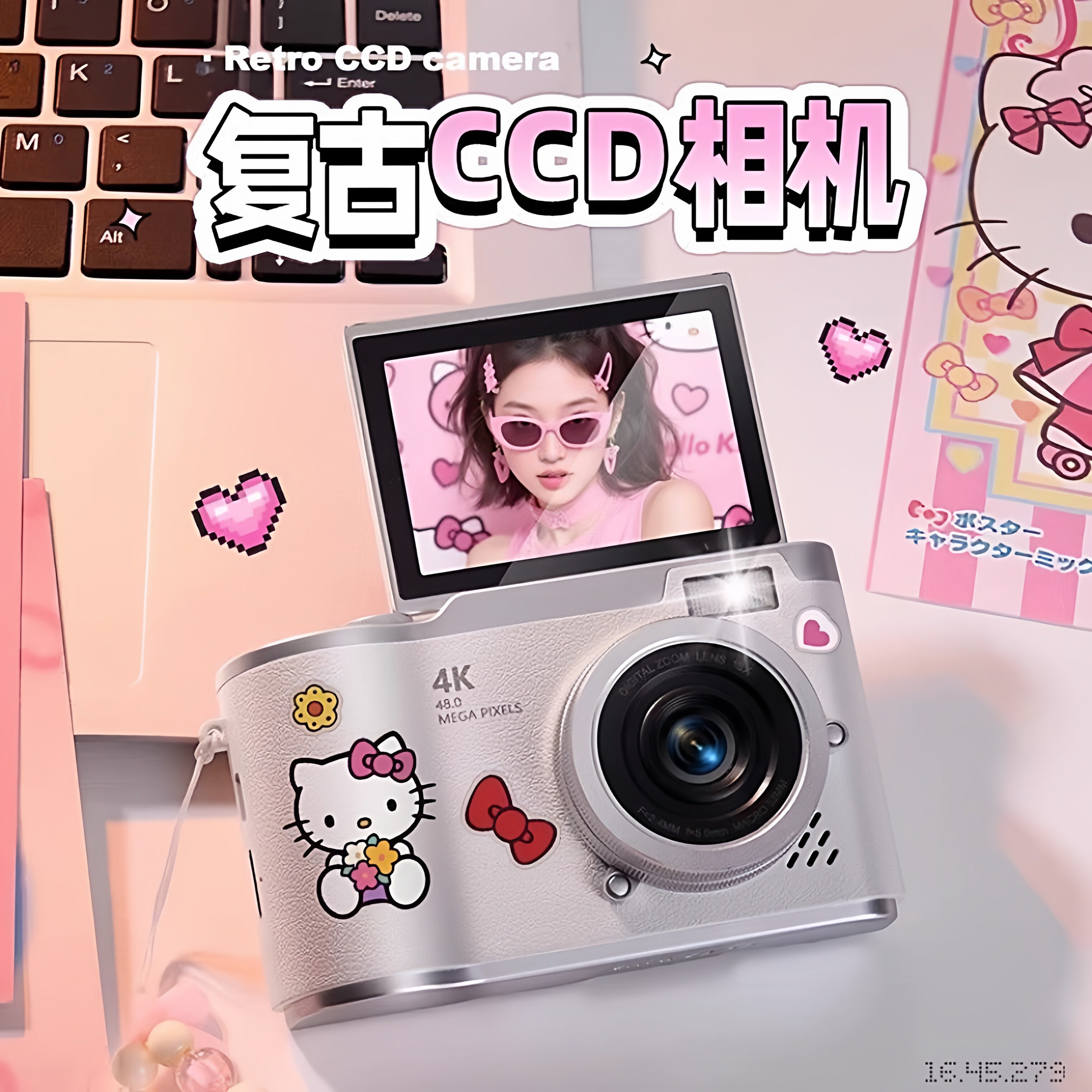 复古CCD数码相机送女生生日礼物图片