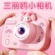 CCD儿童数码 照相机库洛米高清像素前后双摄可打印拍立得玩具礼物
