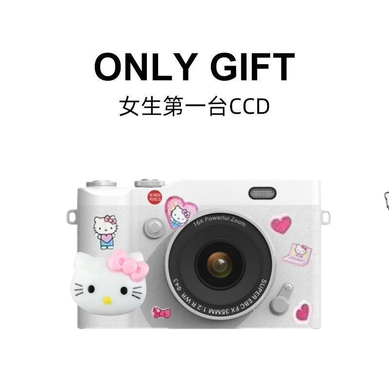 新款翻盖CCD数码相机高清翻转屏哈喽kitty赵露思同款女生生日礼物,数码相机/单反相机/摄像机,普通数码相机,淘宝优惠券,粉丝福利购,淘宝优惠卷
