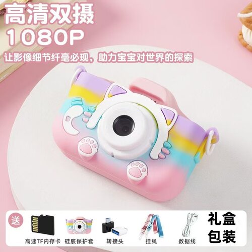 儿童相机可自拍可拍照