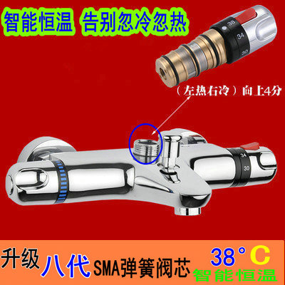 恒温阀带下出水暗装淋浴龙头