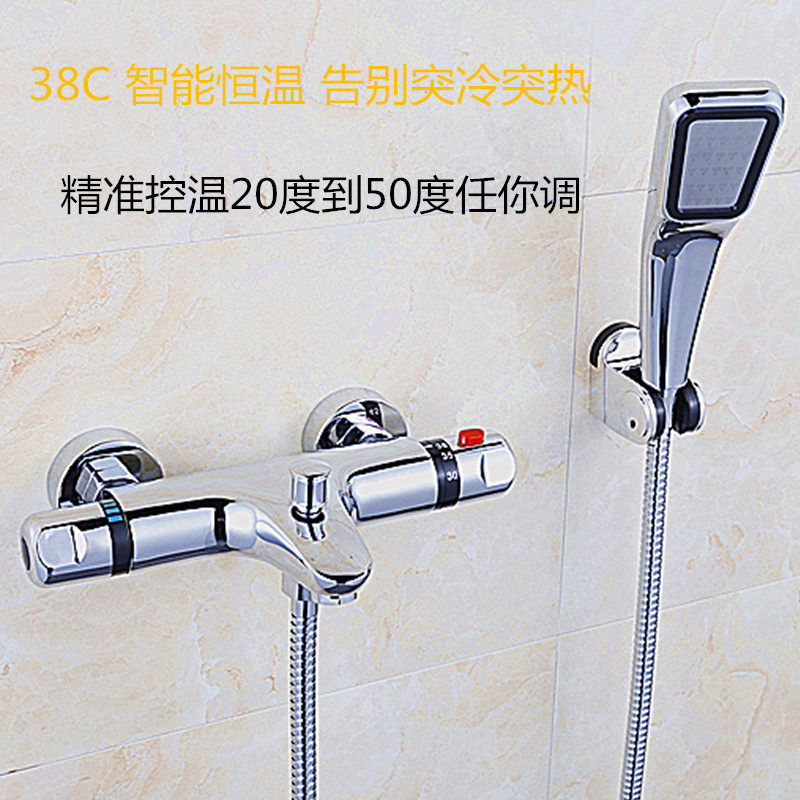 三联全铜淋浴花洒智能恒温阀