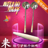 防摔防烫实木勺子把长勺把炒勺铲子木柄炒勺把手木柄锅铲勺木手柄