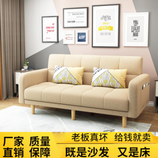 出租房简易沙发小户型公寓客厅家用多功能办公室午睡可折叠沙发床