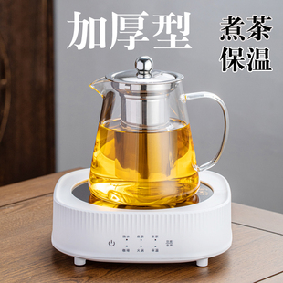白茶全自动家用养生壶茶具烧水壶电陶炉 加厚煮茶壶玻璃泡茶器套装