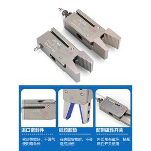 机械手水口夹CH1410A/CH1410B加宽夹子CH1410A-L注塑机机械手配件