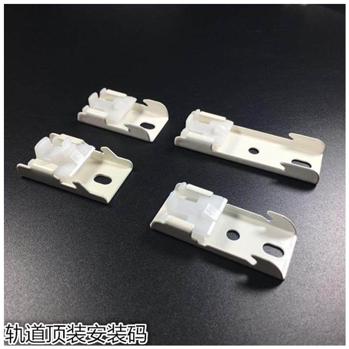 窗帘轨道单轨窗帘杆卡子直轨老式顶装侧装码卡扣墙配件支架固定 - 封面