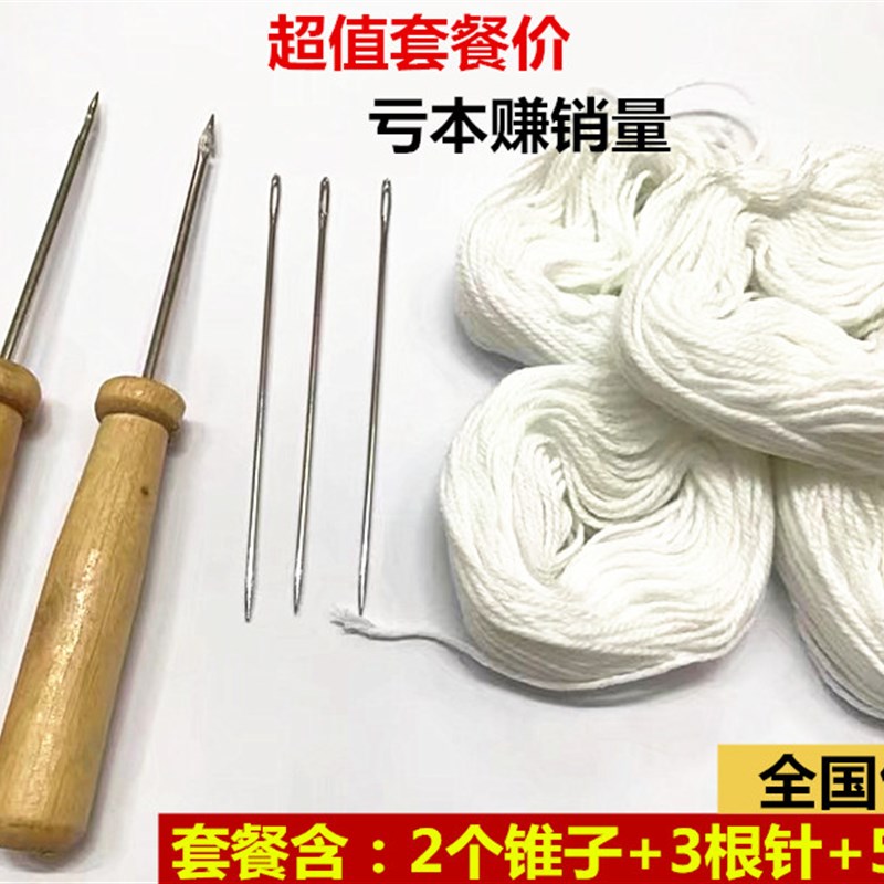 线装书制作修书工具手工装订材料打孔木柄锥子手缝大眼针凭证装订