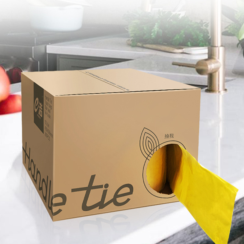 一次性e洁加厚家用手提式背心抽取式垃圾袋厨房通用塑料袋200只